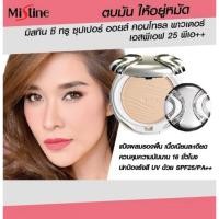 ราคา ว้าวคอสเมติกส์Mistine See Through มิสทีน ซี ทรู ซุปเปอร์ ออยล์ คอนโทรล เพาเดอร์ 10g. (25402519377)