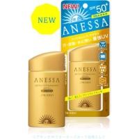 ราคา ครีมกันแดด Shiseido Anessa (สีทอง) Perfect Essence Sunscreen SPF50+PA+++ (276820053)