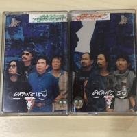 ราคา คาราบาว ชุด หากหัวใจยังรักควาย (กระเบือ แอนด์ โค ) ขายคู่ (15865976031)