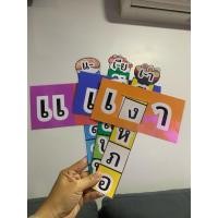 ราคา ไม้บรรทัดช่วยสะกดคำน่ารักๆ12ชิ้น299 (28730570520)