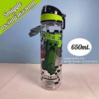 ราคา ขวดน้ำหลอดดูด กระติกน้ำหลอดดูด Smiggle #พร้อมส่ง (24405674093)