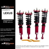 ราคา ชุดโหลดสตรัทปรับเกลียว (Coilovers) สำหรับ Lexus IS250 IS350 ปี 2006-2013 RWD ปรับระดับความหนืด โช๊คพร้อมสปริง 4 ชิ้น ลดความสูงรถ (29753933816)