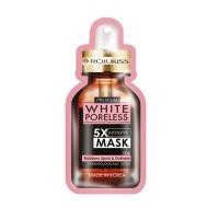 ราคา Rojukiss Perfect Poreless 5X Intensive Mask ลดมัน ผิวหมองคล้ำ (5533808615)