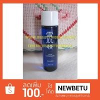 ราคา Kose sekkisei clear cleansing oil 35 ml. (5604948)