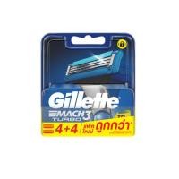 ราคา Gillette Mach3 Turbo Blade 8S ยิลเลตต์มัคทรีเทอร์โบใบมีด 8 ชิ้น (20192230829)