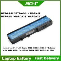 ราคา BTP-ARJ1 / BTP-AQJ1 แบตเตอรี่แล็ปท็อป สำหรับ ACER TravelMate 6553 6593 BTP-ANJ1 BTP-AMJ1 (43725868987)