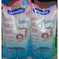 ราคา KODOMO โคโดโมะซักผ้าเด็ก สูตรนิวบอร์น กลิ่นลิตเติ้ล แองเจิล 600มล.ลดถึง - 5 ธ.ค. (2987607417)