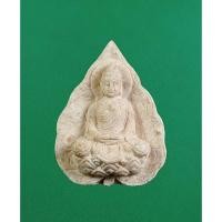 ราคา KP074 พระผงใบโพธิ์ พระพุทธเจ้า หลังพุทธคยา ไม่ทราบที่ (25189490731)