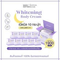 ราคา พร้อมส่ง : หัวเชื้อม่วง ♠️ #ตะกร้าเปิดบิล (ของแท้100% (MD) แบรนด์มิเดนร่าไวท์สกิน ️ มีบัตรตัวแทนขาย Ceo P.Mo (28735935015)