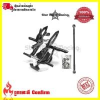 ราคา เกียร์โยงNEW R15 ชุดเกียร์โยง เกียร์โยงแต่งAll NEW R15 V3 (0196) (21977412638)