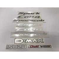 ราคา สติ๊กเกอร์ D-MAX / SPARK / CAB4 / SPACE CAB สำหรับรถ ISUZU D-MAX ALL NEW / 3.0 รอบคัน (3642270331)