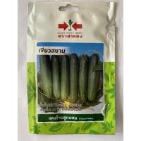 ราคา เขียวสยาม ศรแดง เมล็ดพันธ์ุเเตงร้าน ชื่อพันธ์ุเขียวสยาม เมล็ดพันธ์ุคุณภาพตราศรเเดง บรรจุในซองอย่างดีเพื่อคุณภาพที่ดี (4331843499)