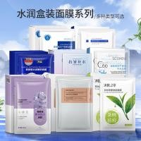 ราคา Hyaluronic Acid Moisturizing Rejuvenating Mask Moisturizing Moisturizing Essence Soothing Centella Asiatica Oligopeptide Ice Mask พร้อมสต็อก 11.14 (41526421713)