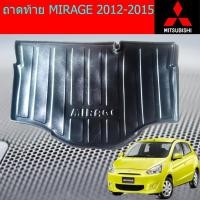 ราคา ถาดท้าย/ถาดท้ายรถยนต์/ถาดวางของท้ายรถ มิซซูบิชิ มิราจ MITSUBISHI MIRAGE 2012-2015 (5139231159)