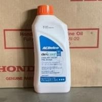 ราคา น้ำยาหล่อเย็นAcdelco ชนิดผสมแล้ว50/50ขนาด1ลิตร (27930911086)