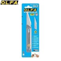 ราคา OLFA รุ่น CK-2 มีดคัตเตอร์ (13709478122)