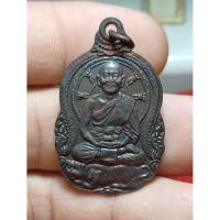 ราคา เหรียญรุ่นแรก นั่งเสือ " หลวงพ่อวงษ์ วัดปริวาส " ปี 2514 เนื้อทองแดง สภาพสวยเดิมๆครับ (43355084586)