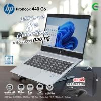 ราคา HP Probook 440 G6 | Core i5 Gen8 | RAM 8GB | SSD 256GB | 14"HD | USB-C | HDMI | SD Card | มือสอง สภาพดี By Comdee2you (27374333016)