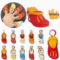 ราคา พวงกุญแจ Crocs ของ Mcdonald เครื่องประดับจี้สําหรับของขวัญเด็ก Crocs Key Ring จี้กระเป๋าเป้สะพายหลัง (26435934830)