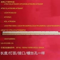 ราคา ใช้ Changhong 3D47A4000iC แถบไฟ Konka LED47R5200PDE แถบไฟ LG 47L5300-CA light (40254663445)