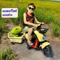 ราคา รถแบตเตอร์รี่เวสป้าลากพ่วง#รถเวสป้า#รถมอเตอร์ไซค์#รถแบตไฟฟ้า (6644497721)