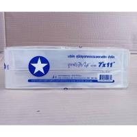 ราคา ถุงจีบใส ถุงพับใส 7x11 ตราดาว แพคละ500กรัม ยกมัด 5 กก. (18653445268)