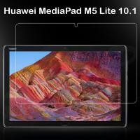 ราคา ฟิล์มกระจก หัวเว่ย มีเดียแพด เอ็ม5ไลท์ 10.1 Tempered Glass Screen Protector For Huawei MediaPad M5 Lite 10.1 (10.1") (4012882681)