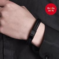ราคา ข้อมือหนังทอ vintage สำหรับผู้ชายใหม่ สายรัดข้อมือหนังถักสีดำ สายรัดแม่เหล็กสุดทันสมัย (41769050736)