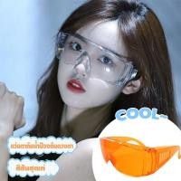 ราคา ปลีก/ส่ง แว่นกันน้ำ กันฝุ่น กันลม แว่นสงกรานต์ สีสดใส ปีใหม่ (27575468814)