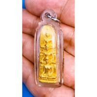 ราคา พระสุก พระเสริม พระใส รุ่นสามบารมี เนื้อกะไหล่ทอง มหาพุทธาภิเษกวัดโพธิ์ชัย จังหวัดหนองคาย ปี54 สวยกริ๊ปพร้อมเลี่ยม หายาก (8580555629)