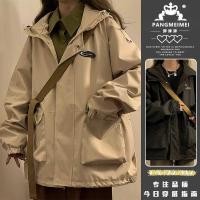 ราคา เสื้อแจ็คเก็ตผู้หญิง Retro Design Niche ฤดูใบไม้ผลิฤดูใบไม้ร่วงกันน้ําสไตล์อเมริกันขนาดใหญ่ 1-150 กก. เสื้อแจ็คเก็ตสินค้าอินเทรนด์ 8YEX (27988243243)