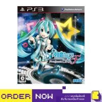 ราคา [+..••] พร้อมส่ง ผ่อน 0% | PS3 HATSUNE MIKU -PROJECT DIVA- F (ASIA) (เกม PlayStation™ ) | By ClaSsIC GaME (44019621059)