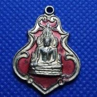 ราคา เหรียญ พระพุทธชินราช หลังอกเลา เนื้อกะไหล่ทองลงยาแดง (4192005526)