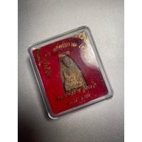 ราคา หลวงพ่อทวดหล่อโบราณหล่อเทดินไทย (รุ่นแรก)หลวงพ่อรวย วัดตะโก ปี 2556รุ่นรวยนิรันตรายเนื้อนวะโลหะหล่อโบราณเทดินไทย (25425737000)