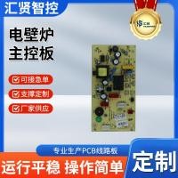 ราคา เครื่องใช้ในครัวเรือนแผงวงจรเตาผิงไฟฟ้าแผงวงจร pcba แผงวงจรการประมวลผลแผงวงจร pcba Proofing OEM (41470495065)
