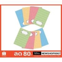 ราคา สมุดปกอ่อนลายไทย คิวบิซ ขนาด 55แกรม เล่มละ 30 แผ่น แพ็คล่ะ12เล่ม+++Q-Biz notebook 1 Dozen+++ (6580144154)