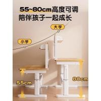 ราคา ไม้ยางพาราไม้เนื้อแข็งเด็กโรงเรียนประถมนักเรียนมัธยมต้นโต๊ะเรียนครัวเรือนโต๊ะเก้าอี้โต๊ะเขียนหนังสือโต๊ะเดส (26843646715)