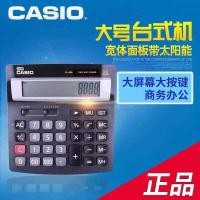 ราคา Casio เครื่องคิดเลข (D 40L)