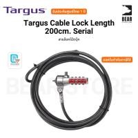 ราคา Targus Cable Lock Length 200cm. Serial สายล็อคโน๊ตบุ๊ค รับประกันศูนย์ไทย 1 ปี (40400427799)