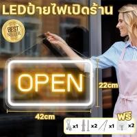 ราคา ป้ายไฟ ป้ายไฟตัวอักษร ป้ายไฟร้าน ป้ายไฟเปิดร้าน LED SIGN ตกแต่งหน้าร้าน ป้ายไฟOPEN ป้ายไฟวิ่ง (43922370917)