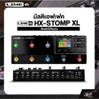 ราคา LINE6 HX-STOMP XL Multi Effects มัลติเอฟเฟค LINE6 รุ่น HX STOMP XL (15213643548)