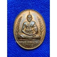 ราคา เหรียญหลวงปู่หลิว รุ่นนายพลคณะศิษย์สร้างถวาย ปี 2537 (22814578373)