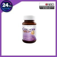 ราคา @Vistra Collagen Type II 30 เม็ด วิสทร้า คอลลาเจน ไทพ์ ทู (10403918903)