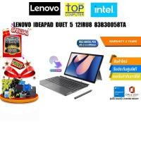 ราคา LENOVO IDEAPAD DUET 5 12IRU8 83B30058TA /i7-1355U/ประกัน 2 Years (25508352251)