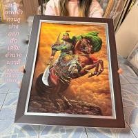 ราคา กรอปรูปภาพมงคล เทพเจ้ากวนอู ปางขี่ม้าพยศ กรอปมีกระจก รูปภาพ ของ ที่ระลึก เกษียณ สวัสดีปีใหม่ เมก้าปั้นดิน (19885545486)