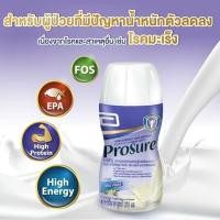 ราคา แท้ 100%Prosure โปรชัวร์ ชนิดน้ำ 220 ml ( 1 ขวด) หมดอายุเดือน 07/2025 โปรตีนสูง ของแท้ ฉลากไทย (24670778576)
