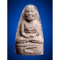 ราคา หลวงพ่อทวด รุ่น ๒ วัดพระสิงห์วรมหาวิหาร อ.เมือง จ.เชียงใหม่ 2550 หลวงปู่ทวด วัดพระสิงห์ ฐานพระบาท (27608847377)