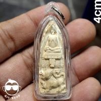 ราคา พระเครื่อง#พระปิดตาฐานสิงห์งานแกะเก่า หลวงพ่อเดิม วัดหนองโพ พร้อมเลี่ยมกันน้ำ (44012297153)