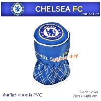 ราคา หุ้มเกียร์ 1 ชิ้น ลายทีมฟุตบอล เชลซี CHELSEA งานหนัง PVC ช่วยกันรอยและสิ่งสกปรก ขนาด 7 (w) x 14(h) cm. ลิขสิทธิ์แท้ (5096638555)