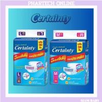 ราคา Certainty ผ้าอ้อมผู้ใหญ่ เซอร์เทนตี้ แบบเทป (22776232131)